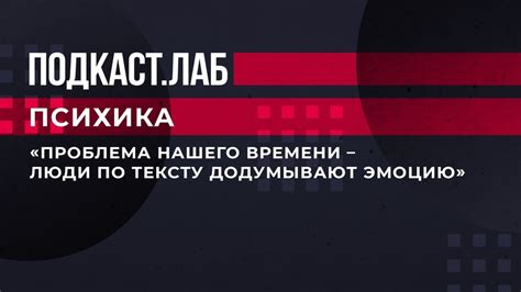 Трудности выпуска