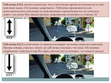 Убедитесь, что остановка находится в зоне видимости водителей