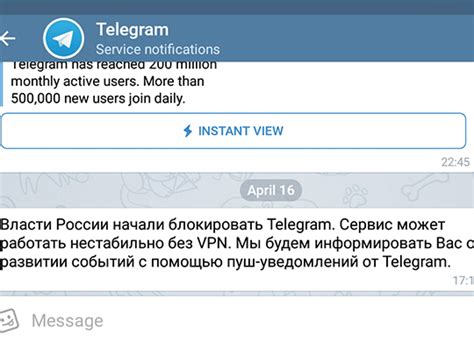 Удаление Telegram: причины и последствия