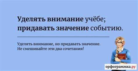 Уделить внимание саморазвитию