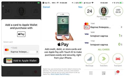 Удобное использование с Apple Pay