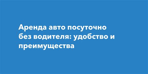 Удобство и комфорт без колготок