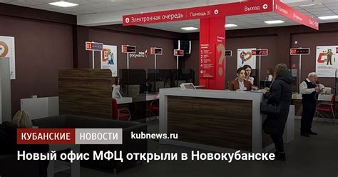 Узнайте у специалистов в МФЦ