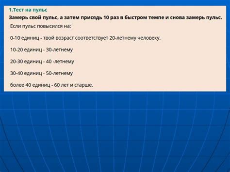 Узнай свой возраст при смерти сейчас!