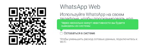 Узнать, как проверить переписку в WhatsApp