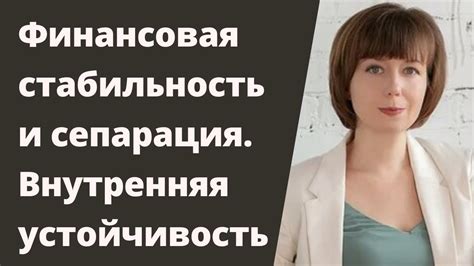 Укрепление границ и внутренняя стабильность