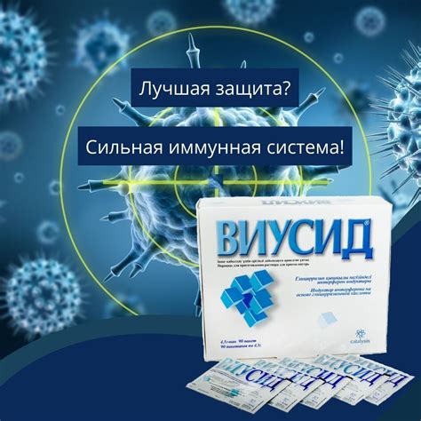 Укрепление иммунитета роз