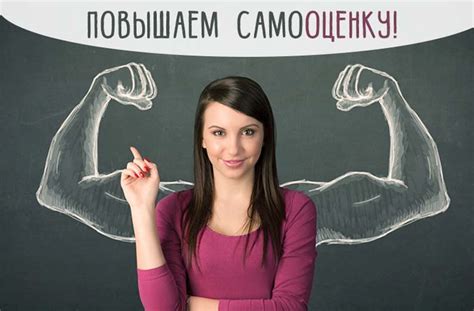 Улыбка и самооценка: решiteь сомнения