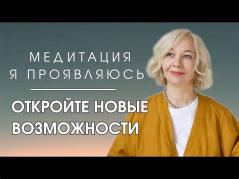 Умение контролировать пробуждение: новые возможности ССП