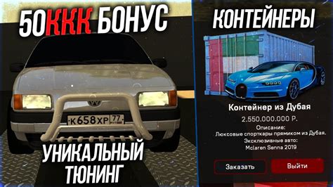 Уникальная автопарк