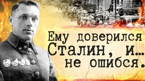 Уникальная история пропавшего героя