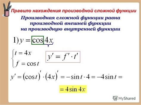 Уникальность результатов функции для каждого правила