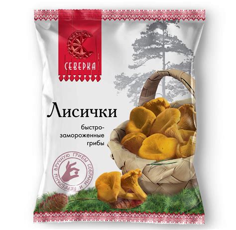 Упаковка грибов для заморозки