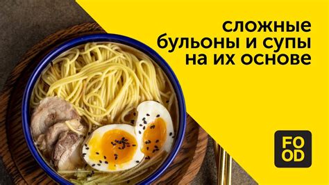 Употребляйте нежирные бульоны и супы