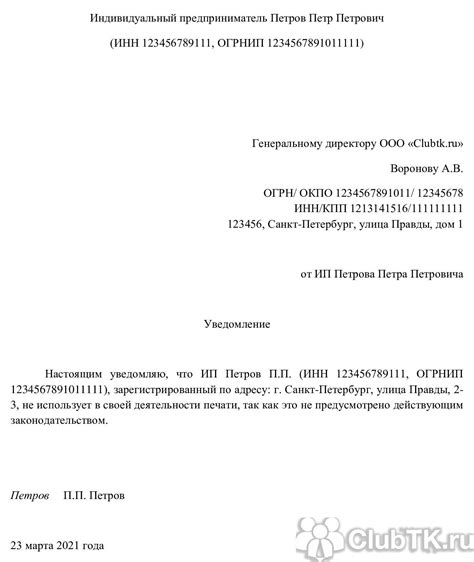 Упрощенные процедуры увольнения без печати