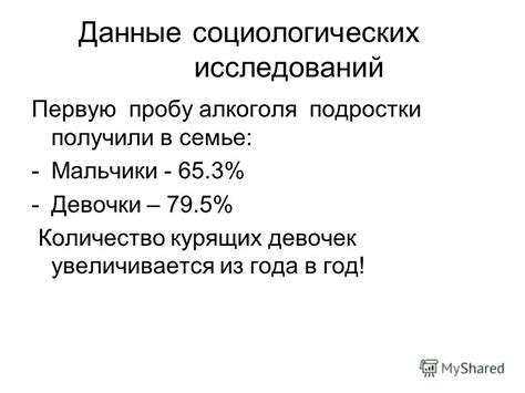 Ускользающее время: ностальгия и его влияние на воспоминания