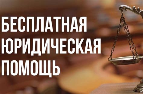 Условия и требования для адвокатов в Москве