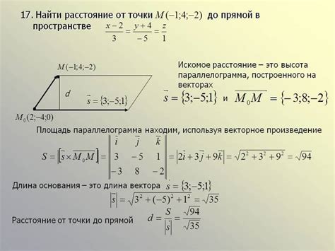 Условия существования параллелограмма