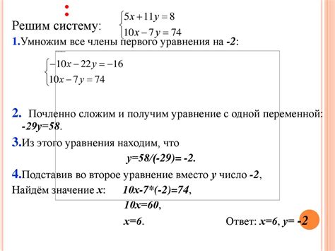 Условия существования решений системы уравнений