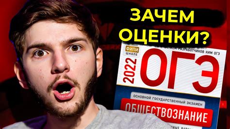 Успех на ОГЭ определяет поступление