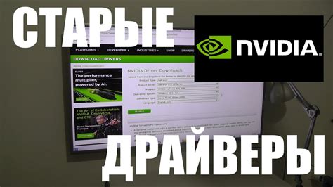 Установите актуальные драйверы видеокарты