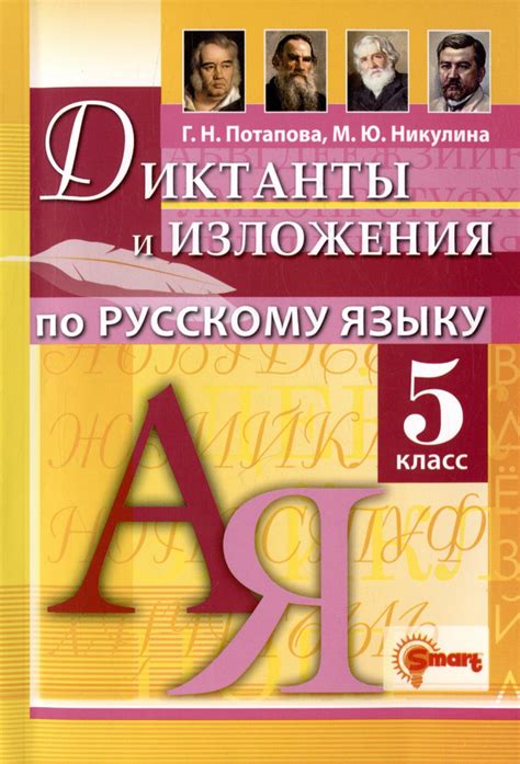 Устная литература: первые формы изложения и передача знаний