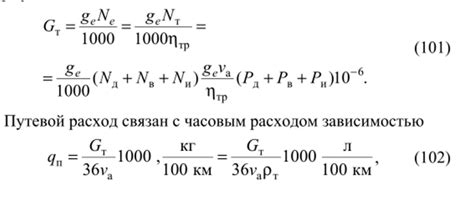 Ухудшение показателей мощности и расхода топлива