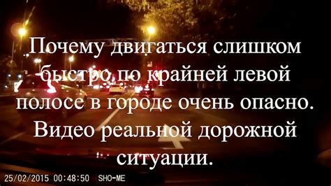 Учет дорожной ситуации: находясь в городе vs находясь за городом