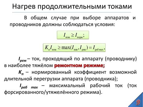 Учитываемые факторы перед установкой