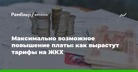 Факторы, влияющие на возможное повышение зарплаты вольнонаёмных в МЧС