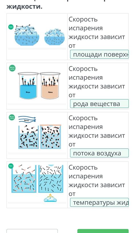 Факторы, влияющие на равномерность движения падающего тела в жидкости