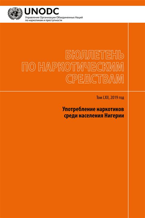 Факторы влияющие на решение о прививке