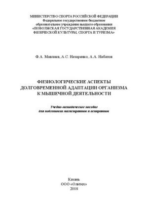 Физиологические аспекты бритья в 15 лет