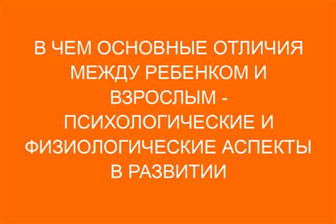 Физиологический и психологический аспекты сновидений о душении человека