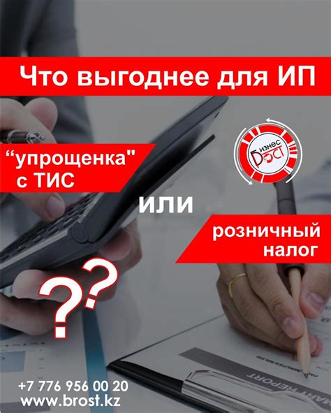 Финансовые затраты: ИП или работник - что выгоднее?