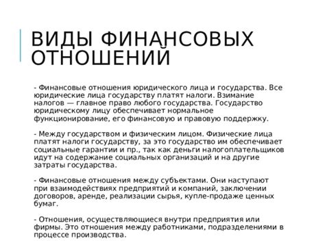 Финансовые или юридические сложности