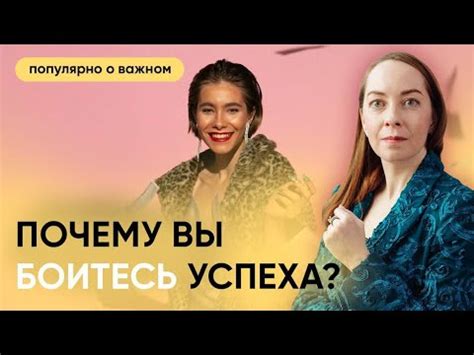 Формула успеха: не бояться падений, но уметь вставать снова