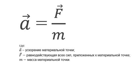 Формулировка и значение