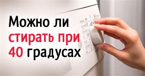 Характерные ощущения при 40 градусах