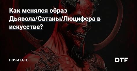 Хлоя принимает Люцифера как дьявола и берет его в команду