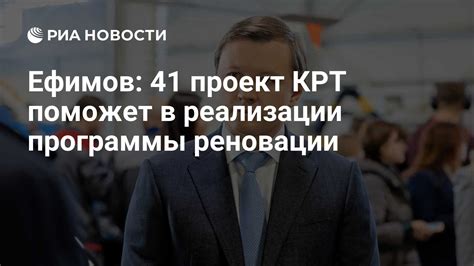 Хронология реализации программы реновации в ЮВАО