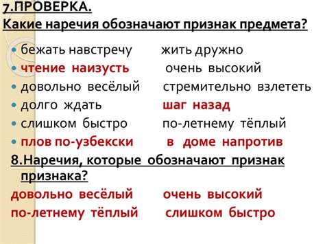 Частотность употребления наречий съедобно