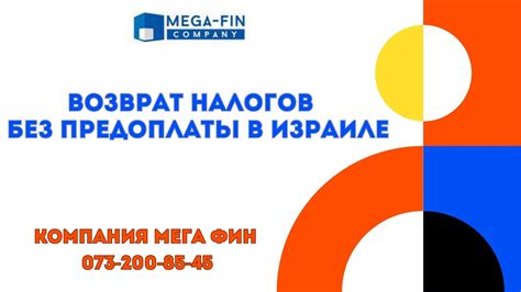 Часто задаваемые вопросы о возврате подоходного налога пенсионерам-работающим