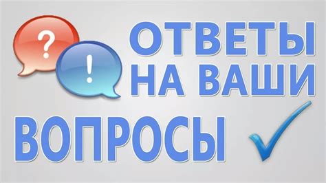 Частые вопросы о класть на бок колонки: ответы экспертов