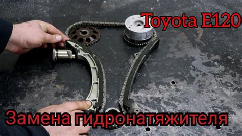 Частые симптомы износа цепи ГРМ на Toyota Auris