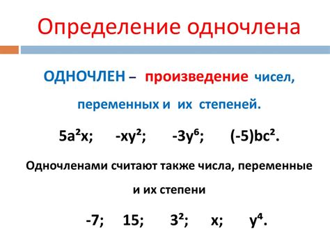 Число и его стандартный вид