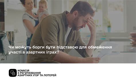 Чи можуть успадкувати борги?