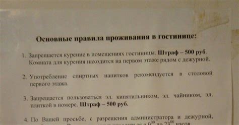 Что говорит законодательство о налогообложении проживания в гостинице