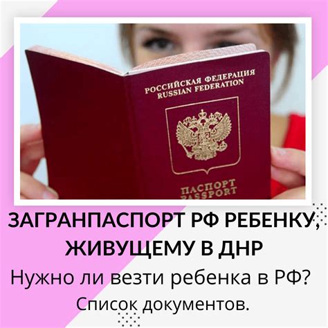 Что говорит закон о возможности оплаты госпошлины от имени другого человека?