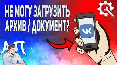 Что делать, если архив ВКонтакте не удается восстановить